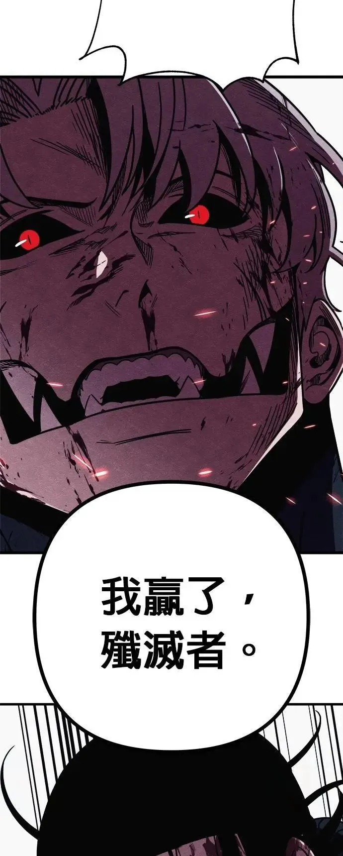 第89话 第52页