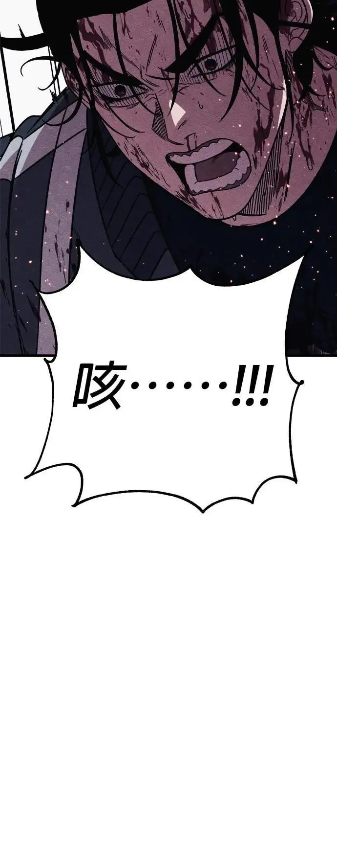 第89话 第53页