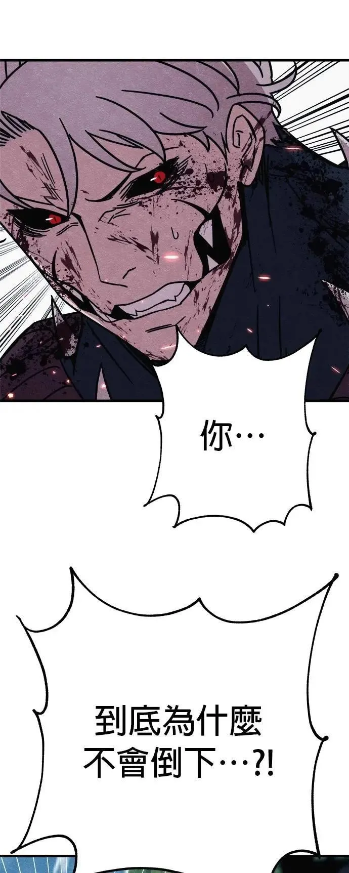 第89话 第61页