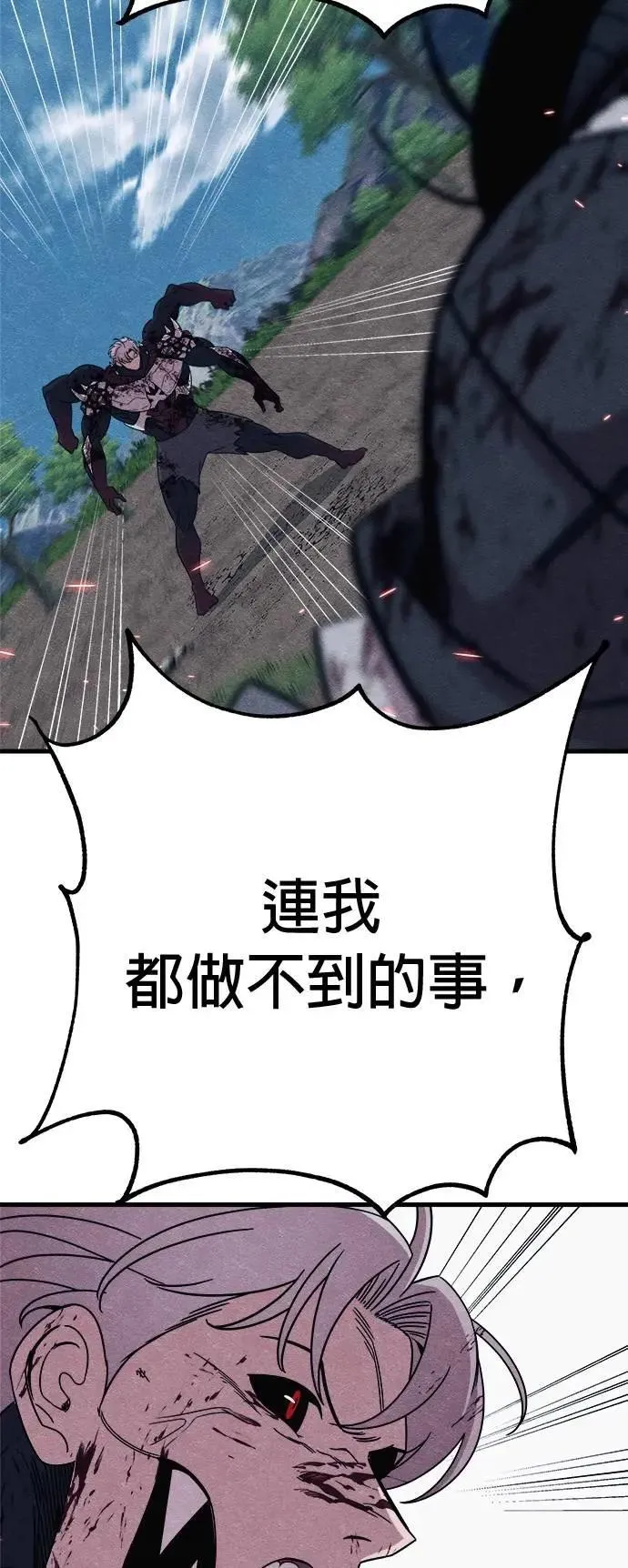 第89话 第62页