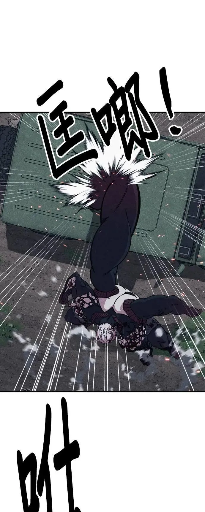 第89话 第64页