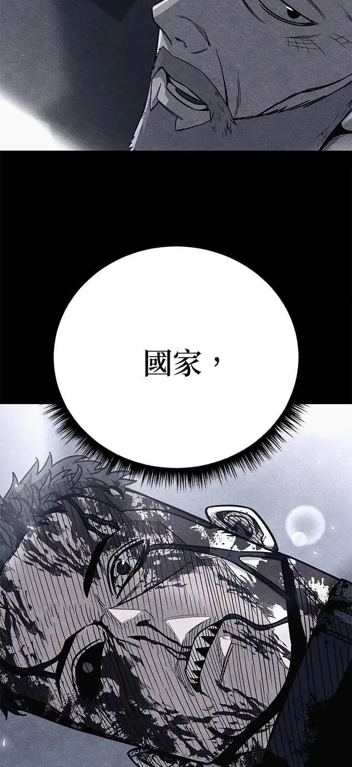 第89话 第73页