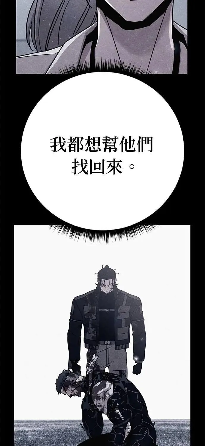 第89话 第76页