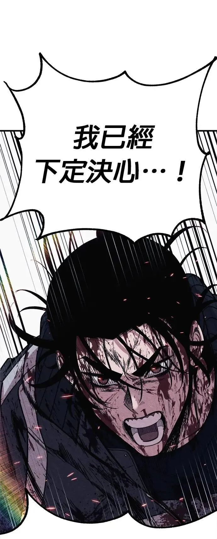 第89话 第80页