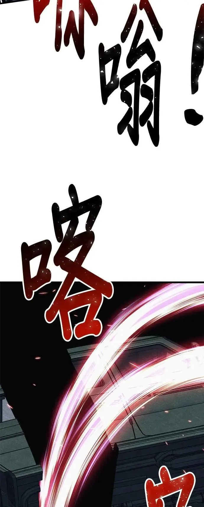 第89话 第82页