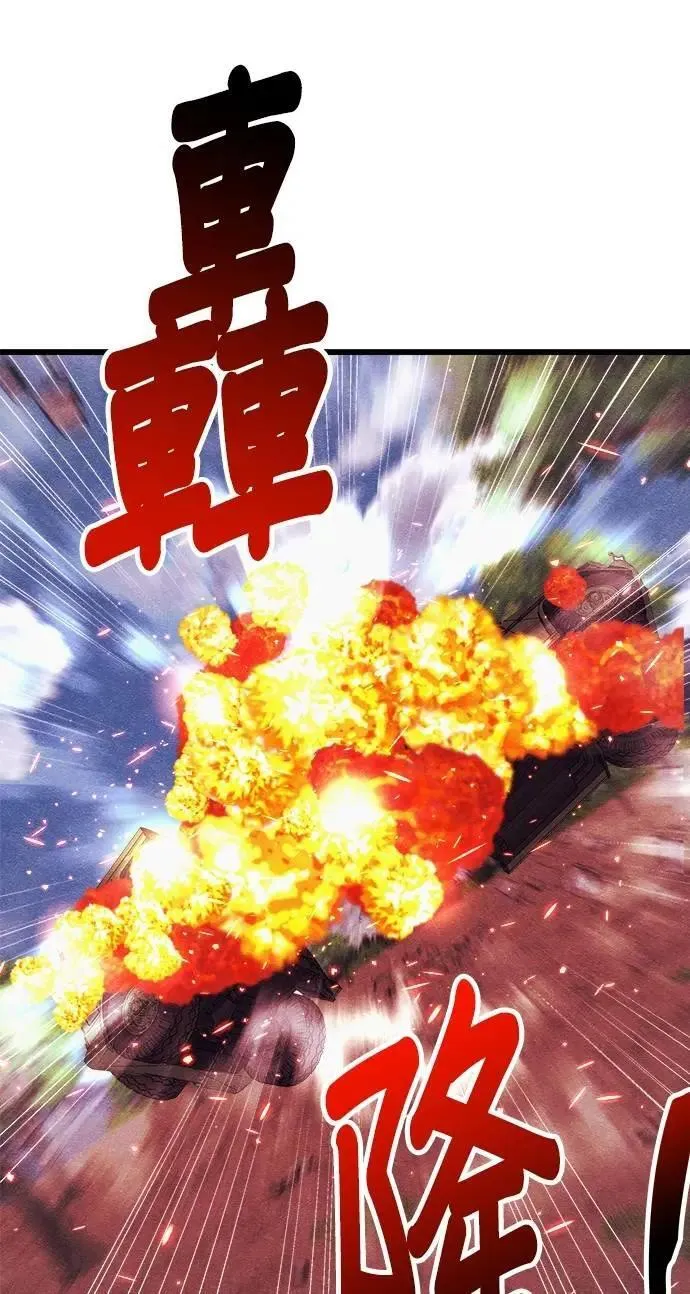 第89话 第84页