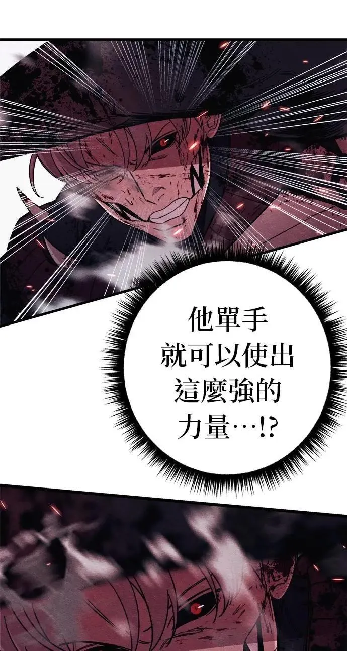 第89话 第86页