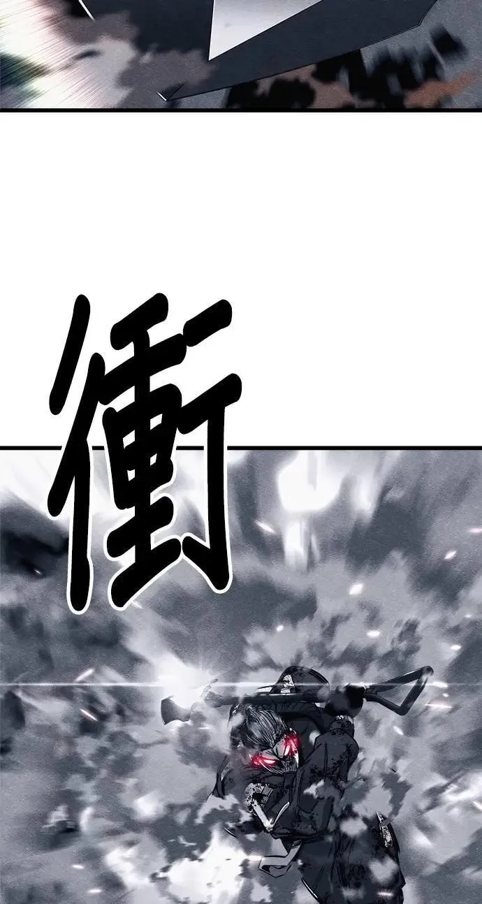 第89话 第88页