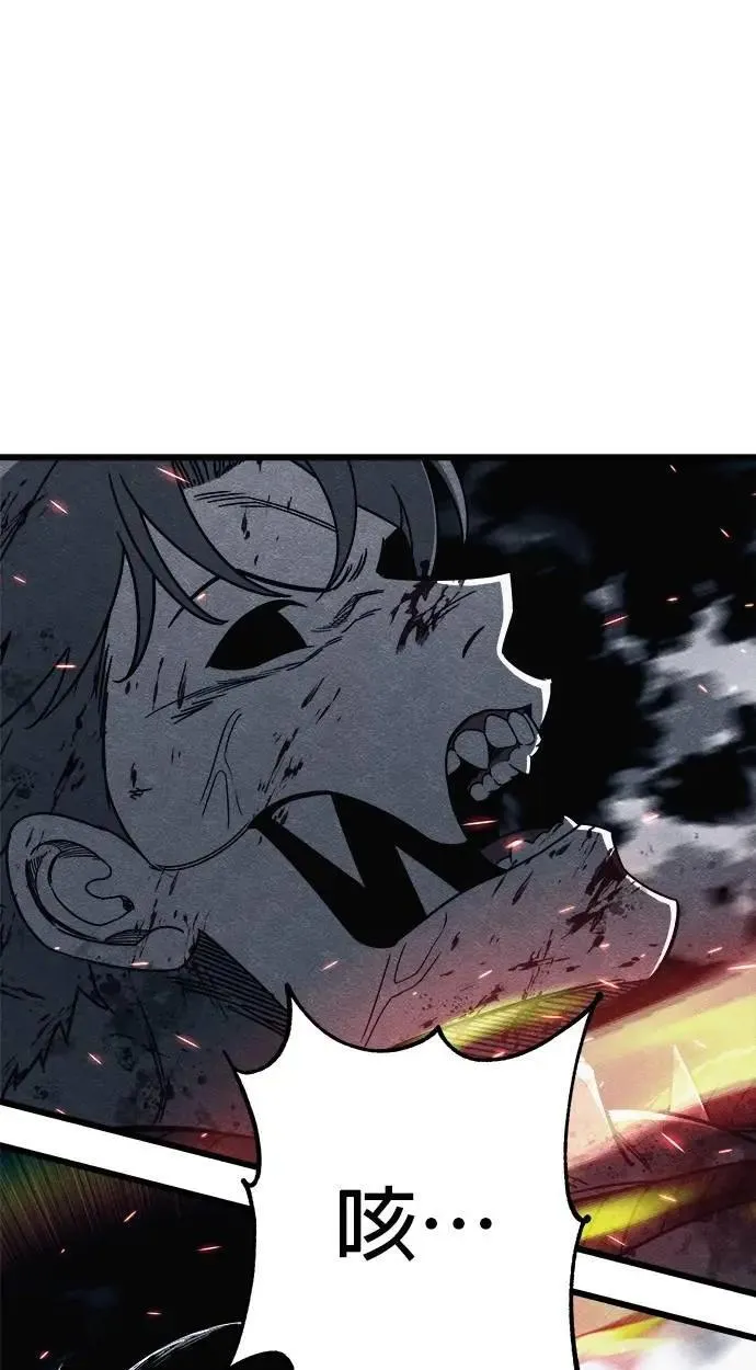 第89话 第98页