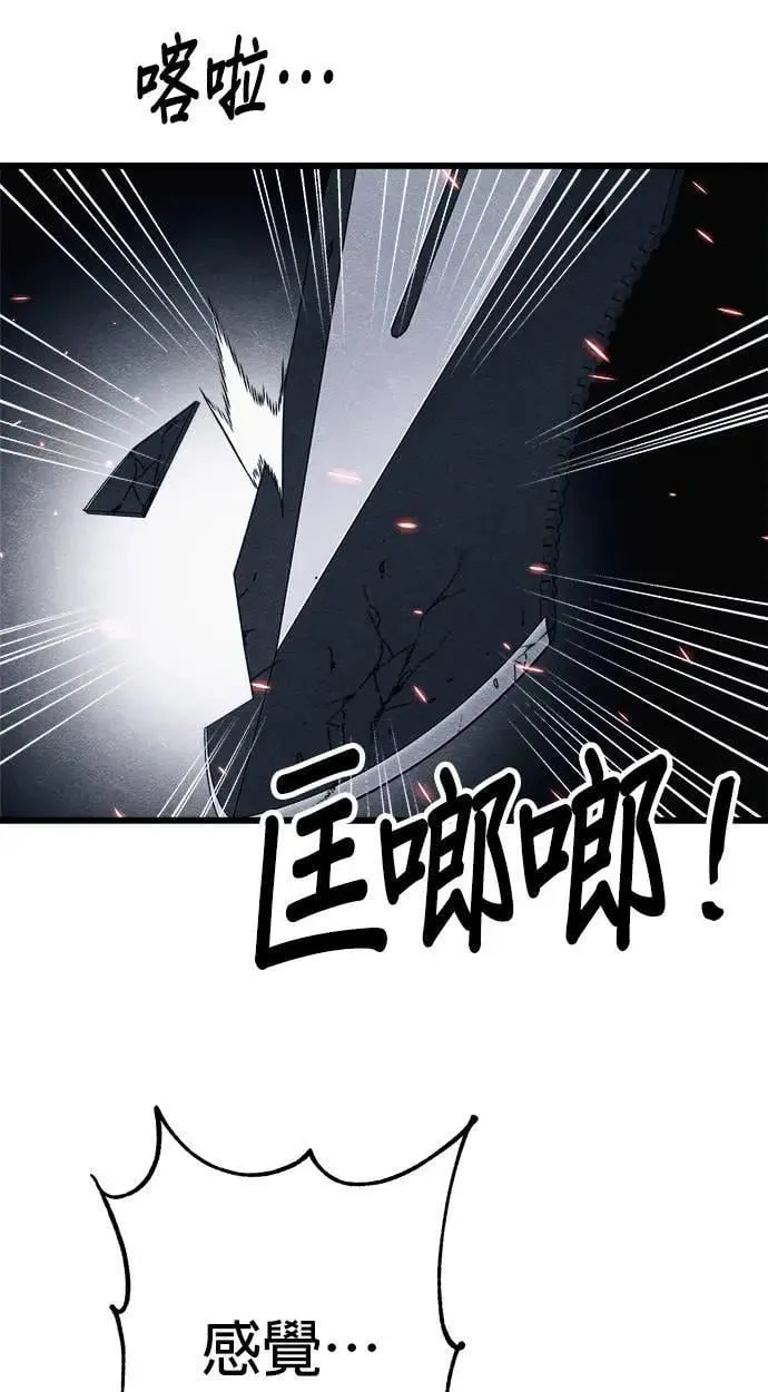 第89话 第100页