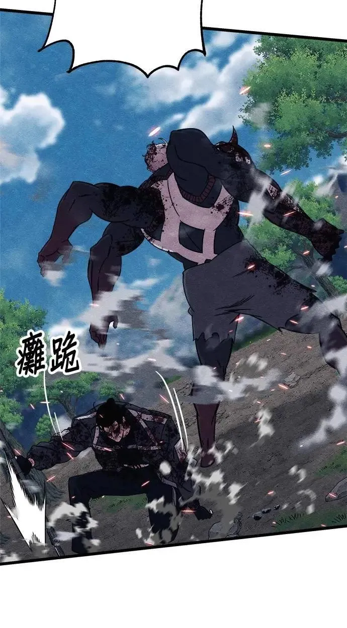 第89话 第101页
