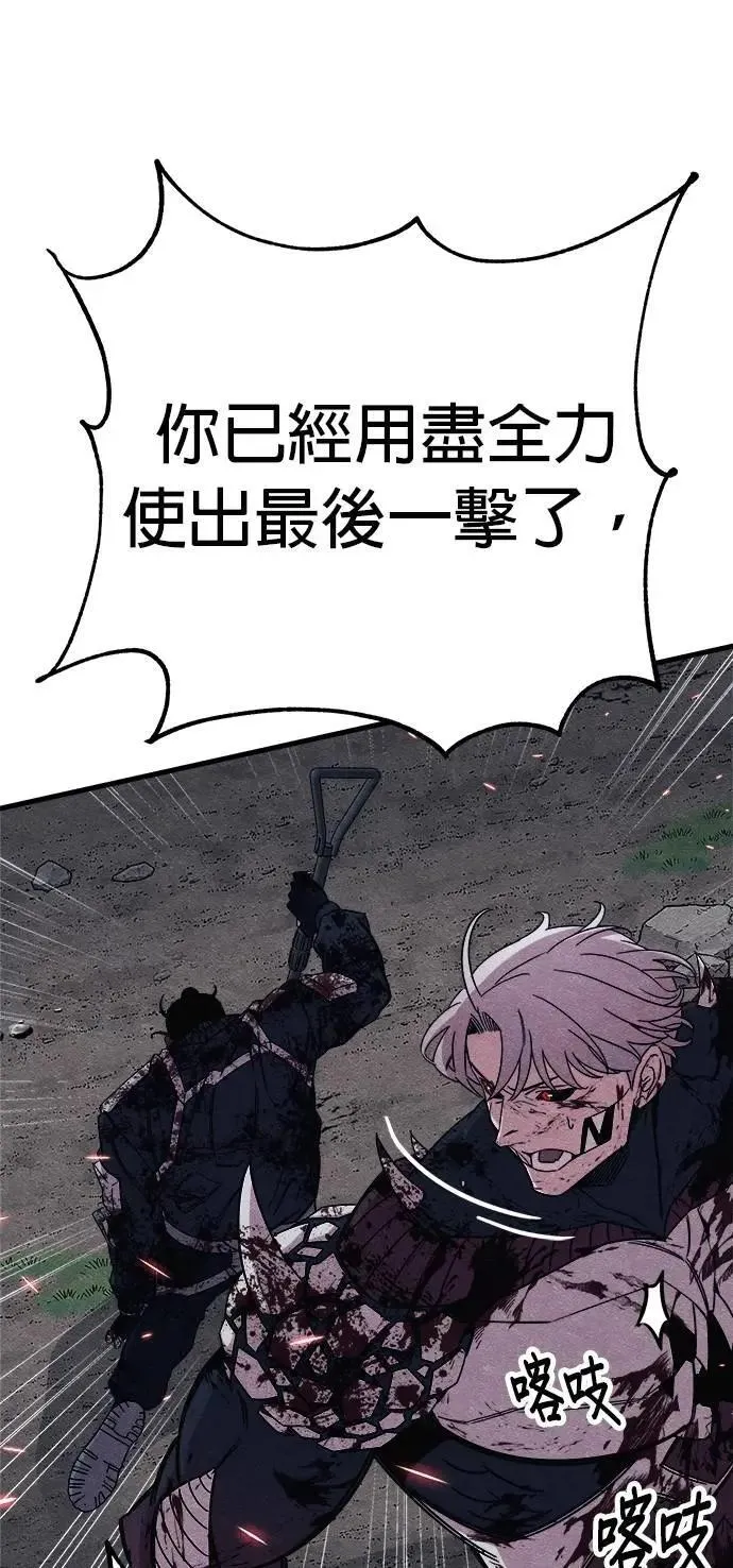 第89话 第102页