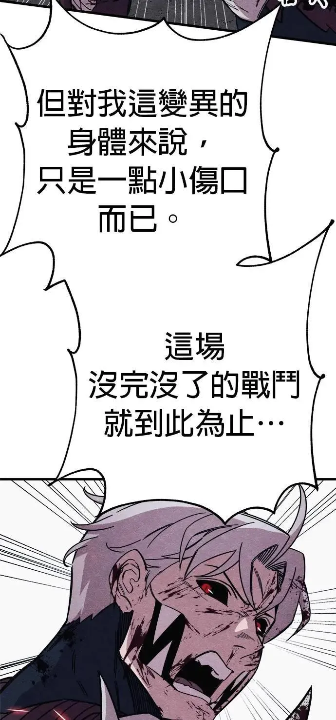 第89话 第103页