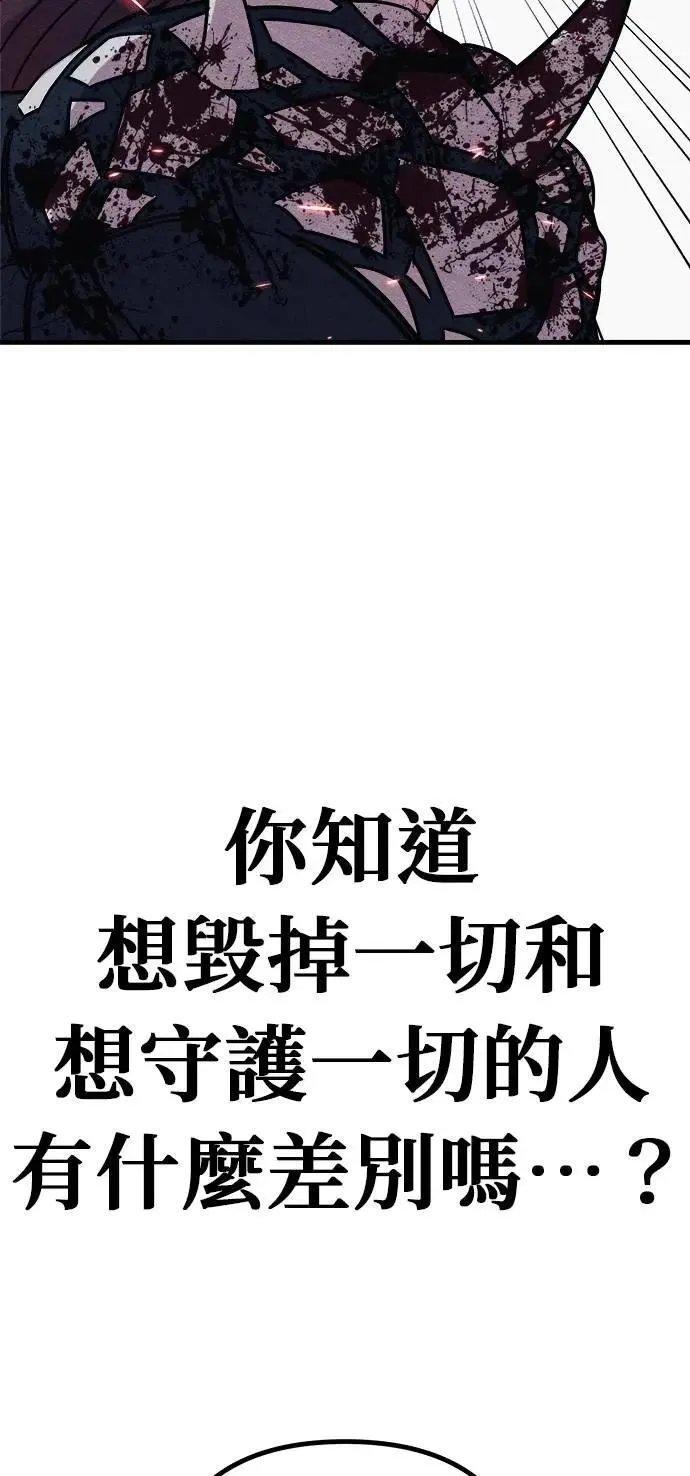 第89话 第104页