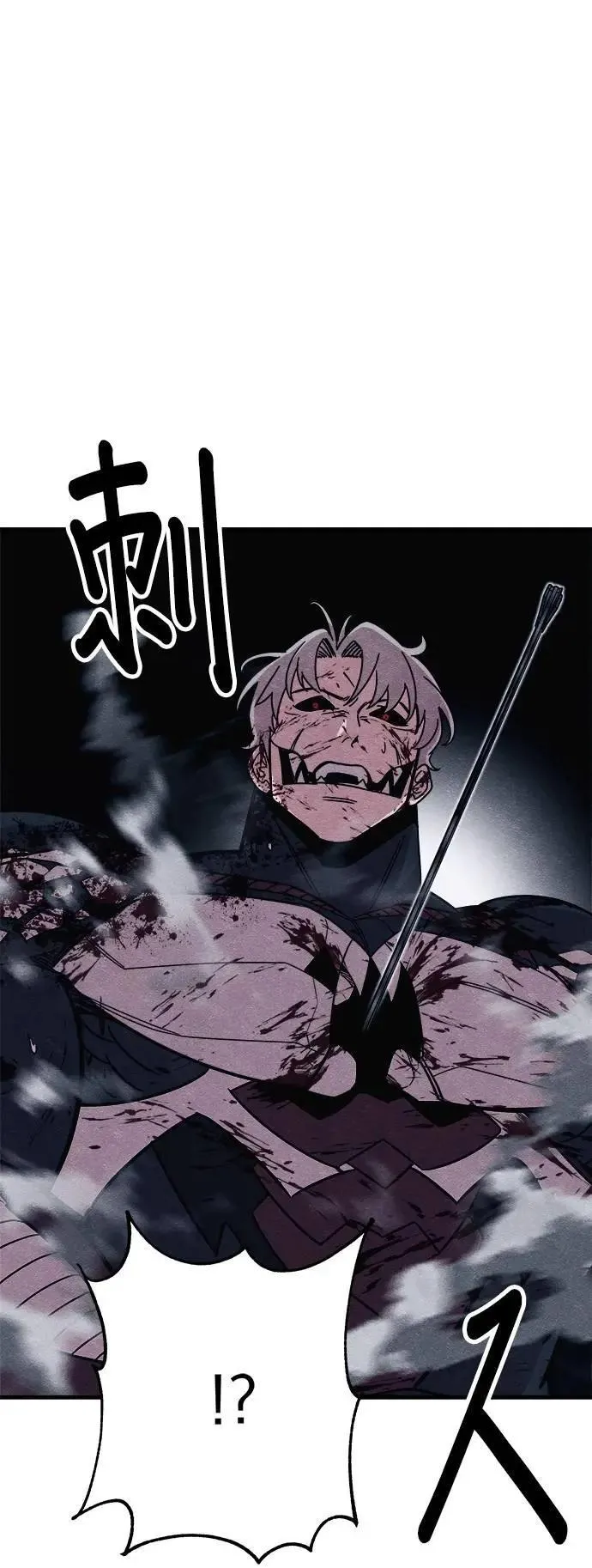 第89话 第108页