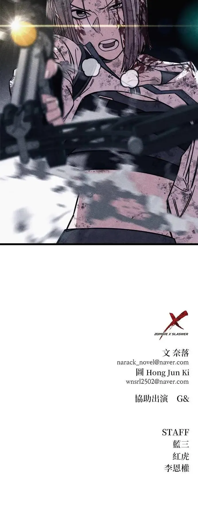 第89话 第111页
