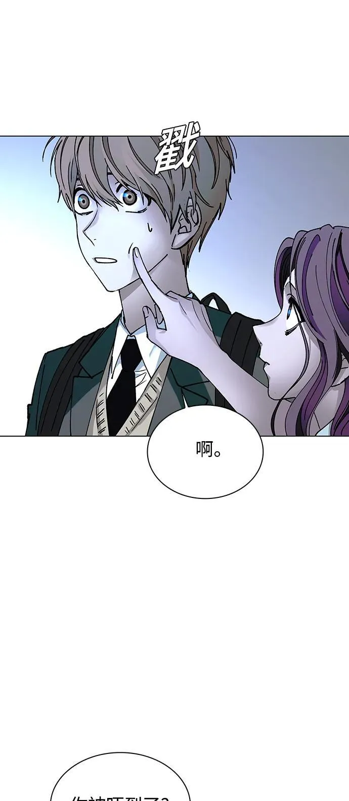 第26话 第4页
