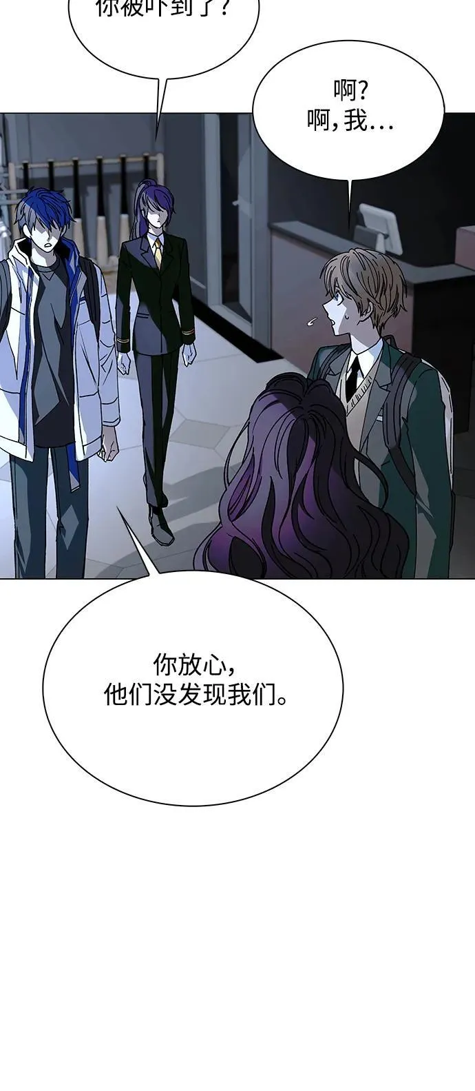 第26话 第5页