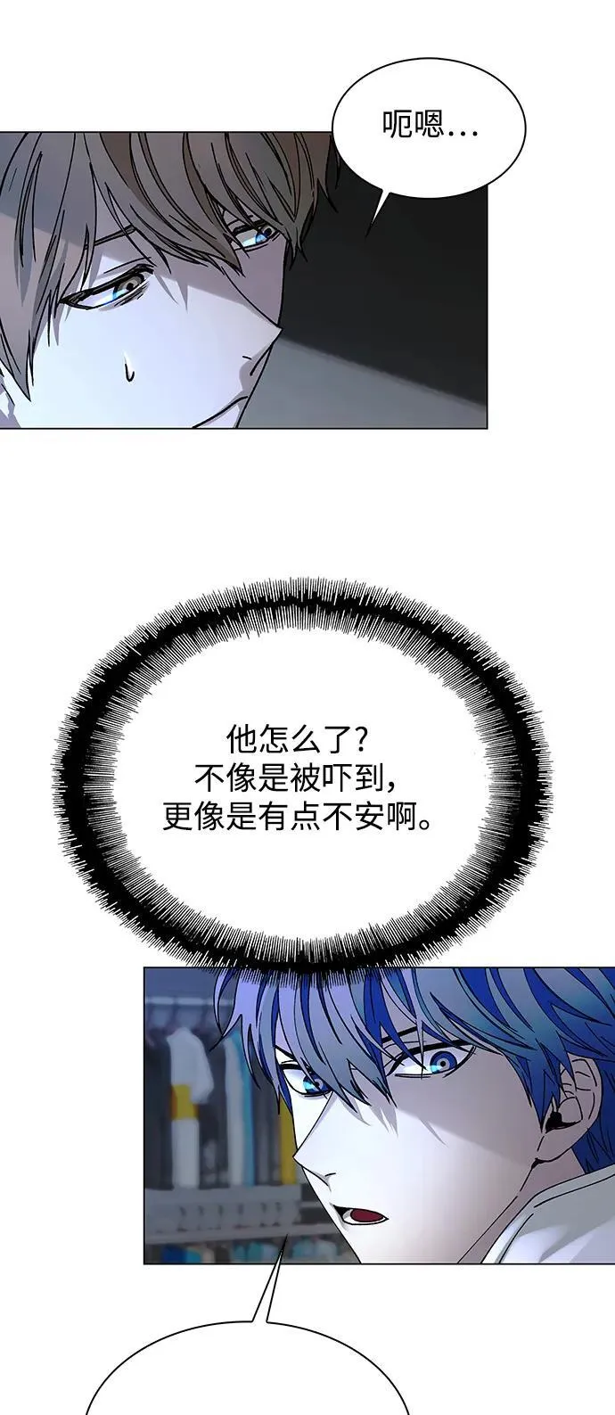 第26话 第6页