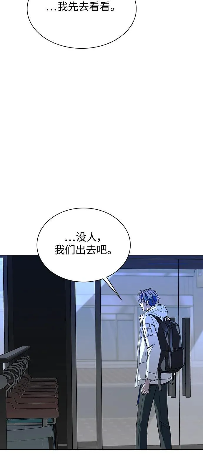 第26话 第7页