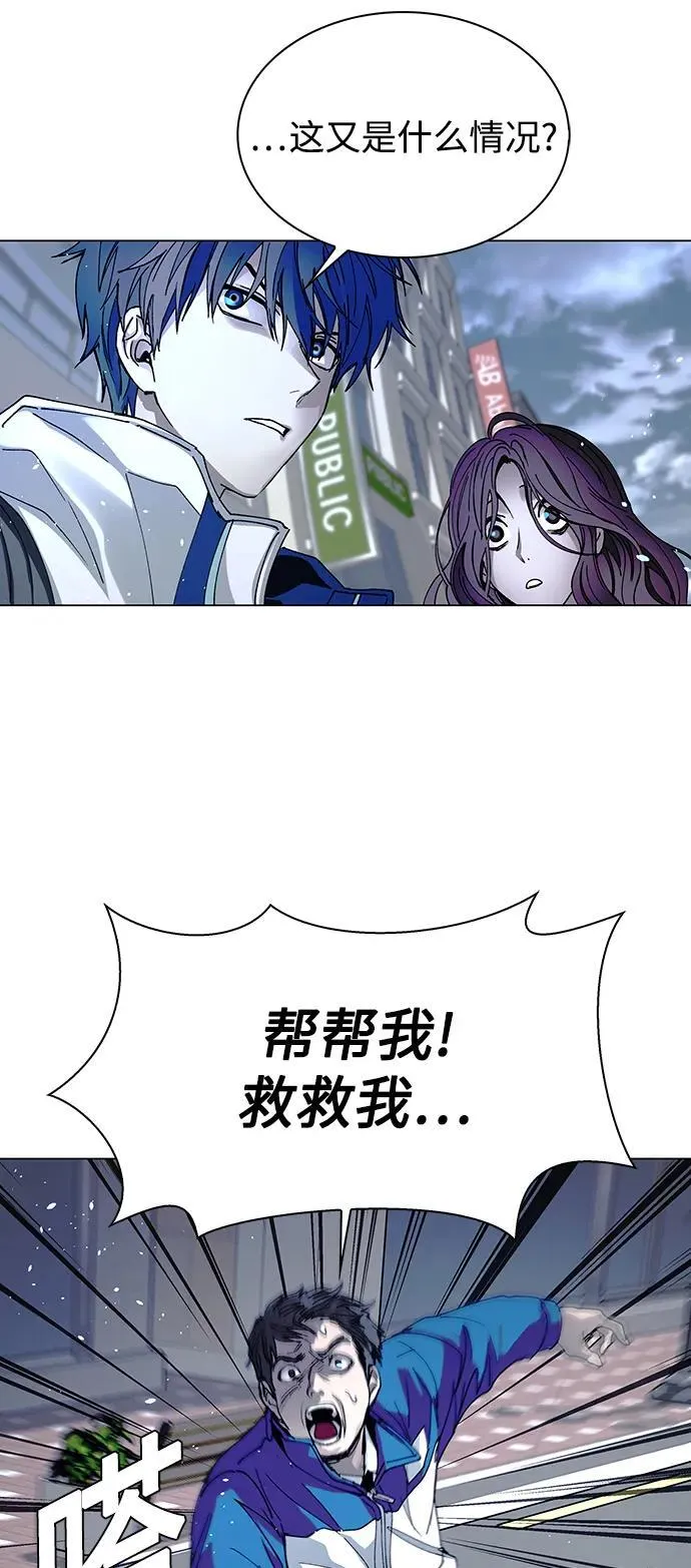第26话 第10页