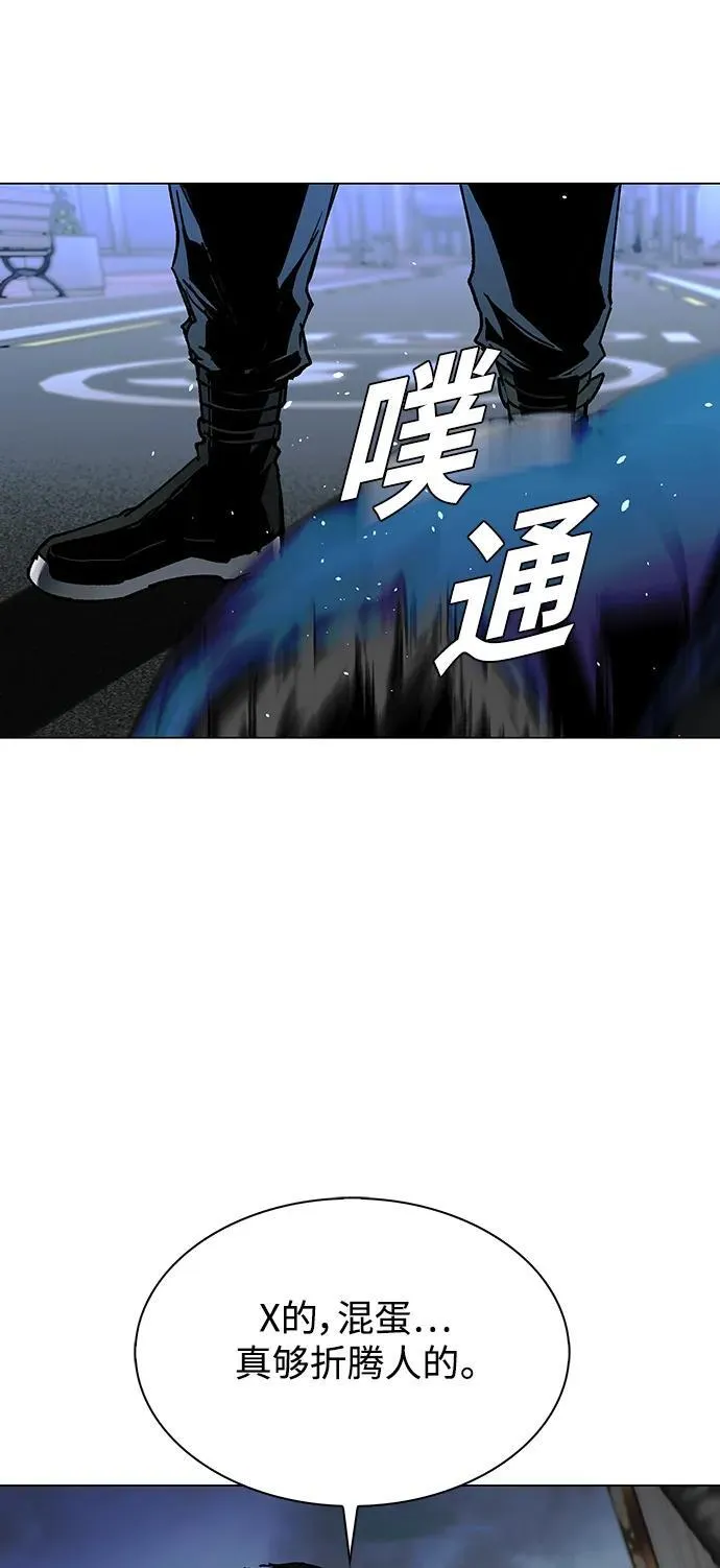 第26话 第13页