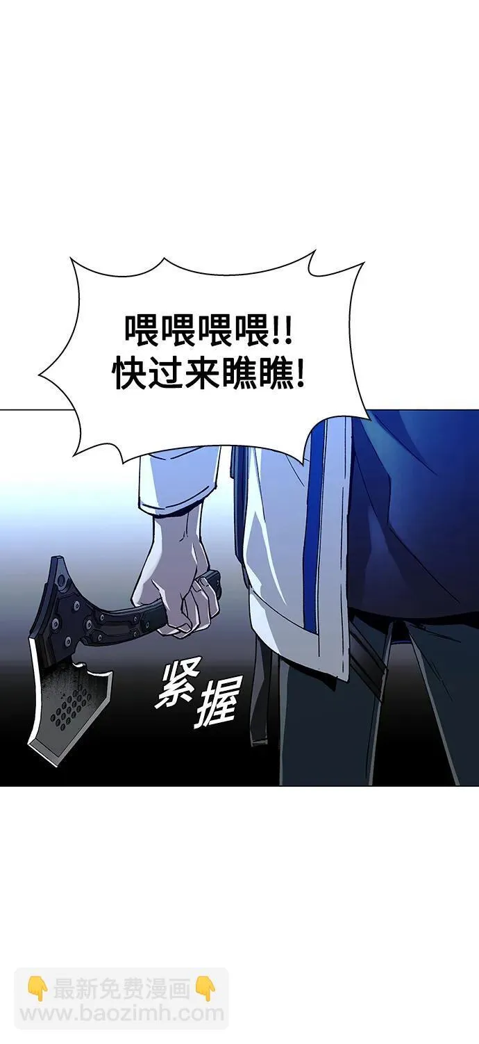 第26话 第16页