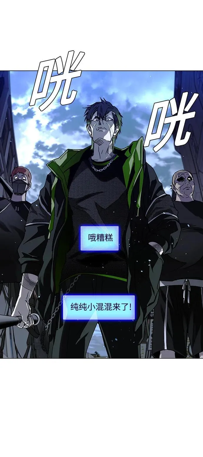 第26话 第17页