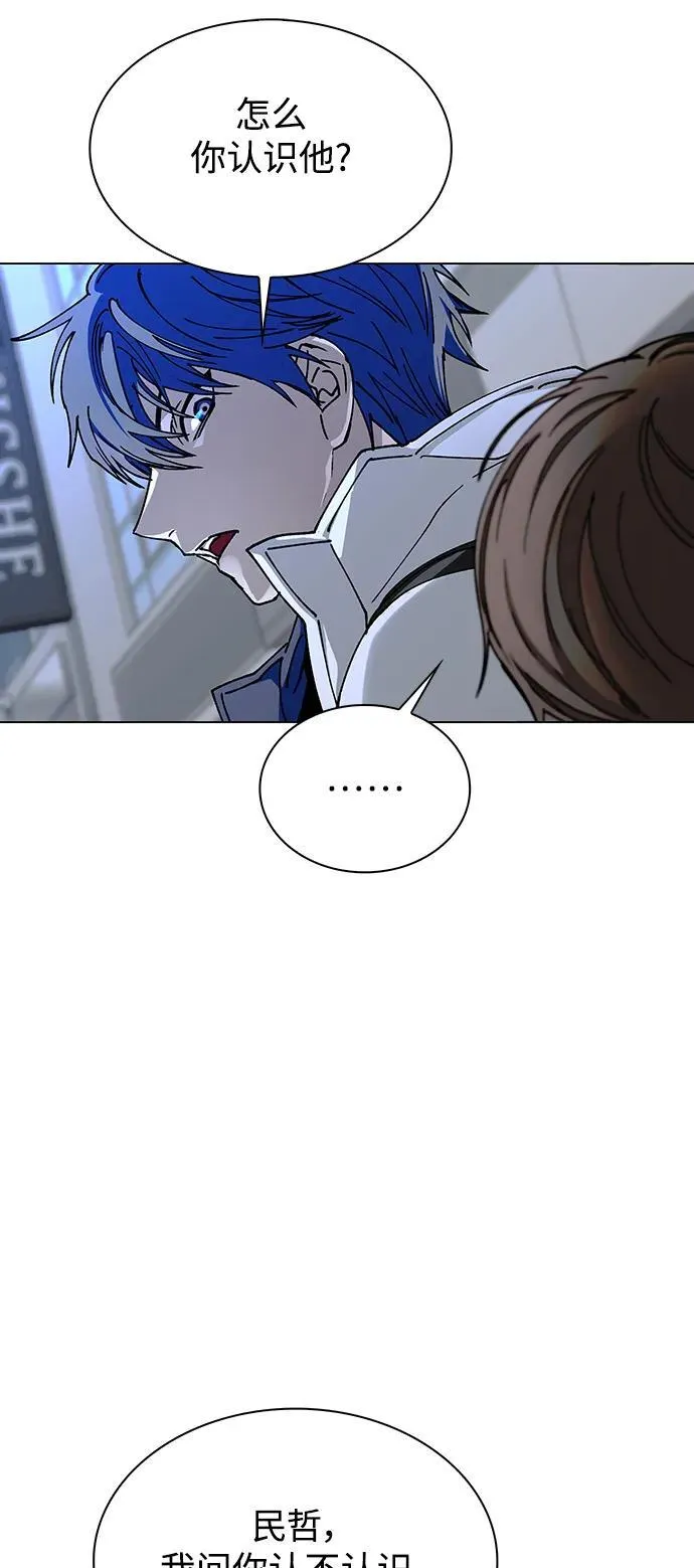 第26话 第21页