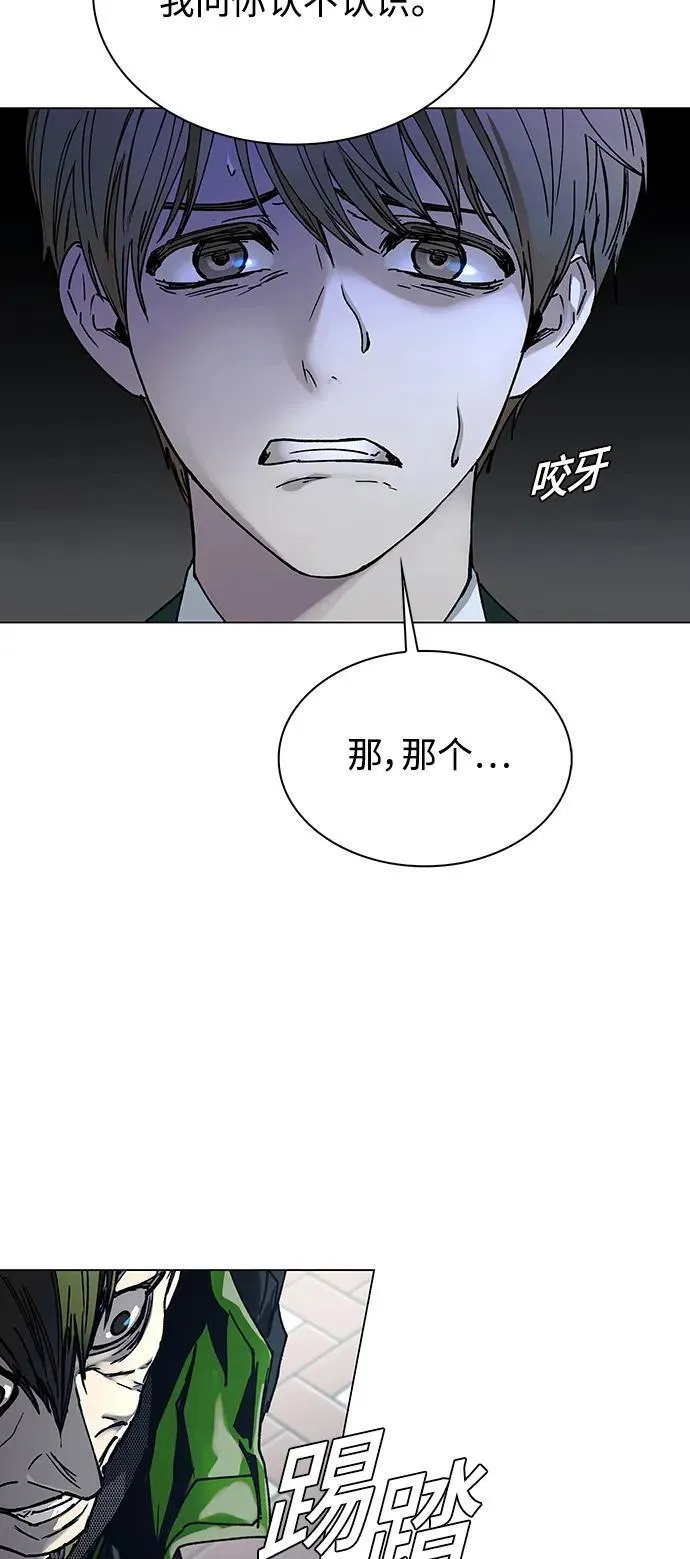 第26话 第22页