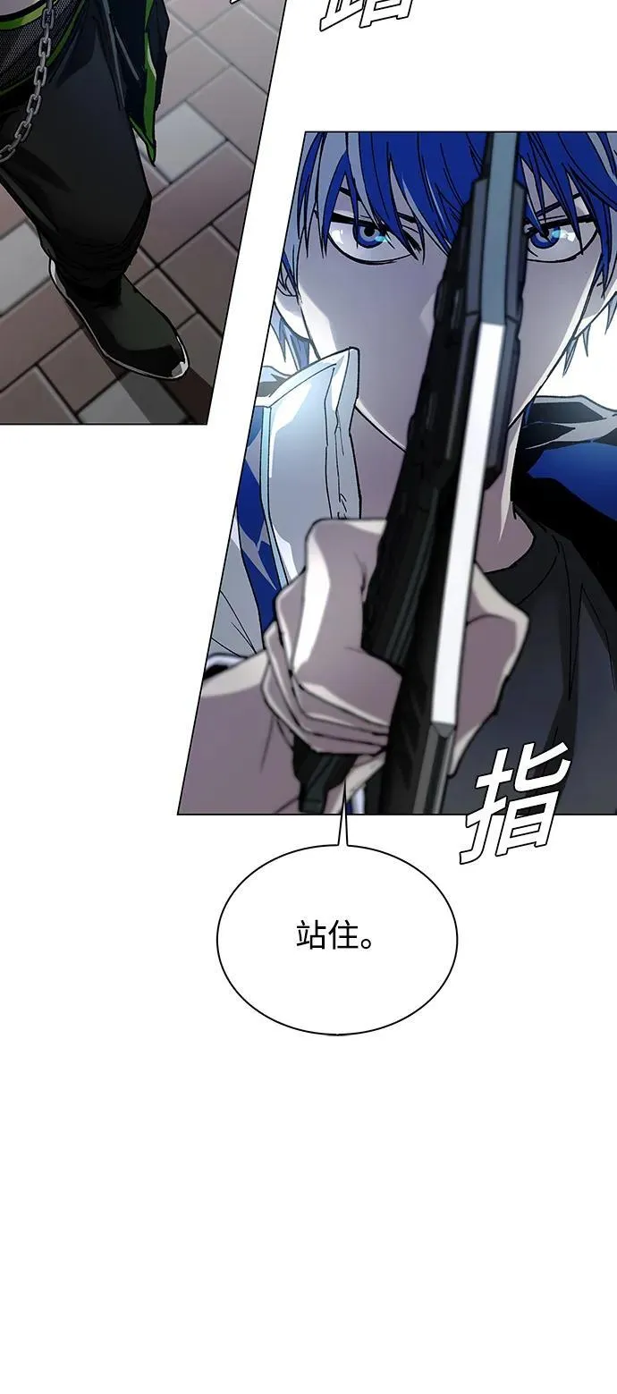 第26话 第23页