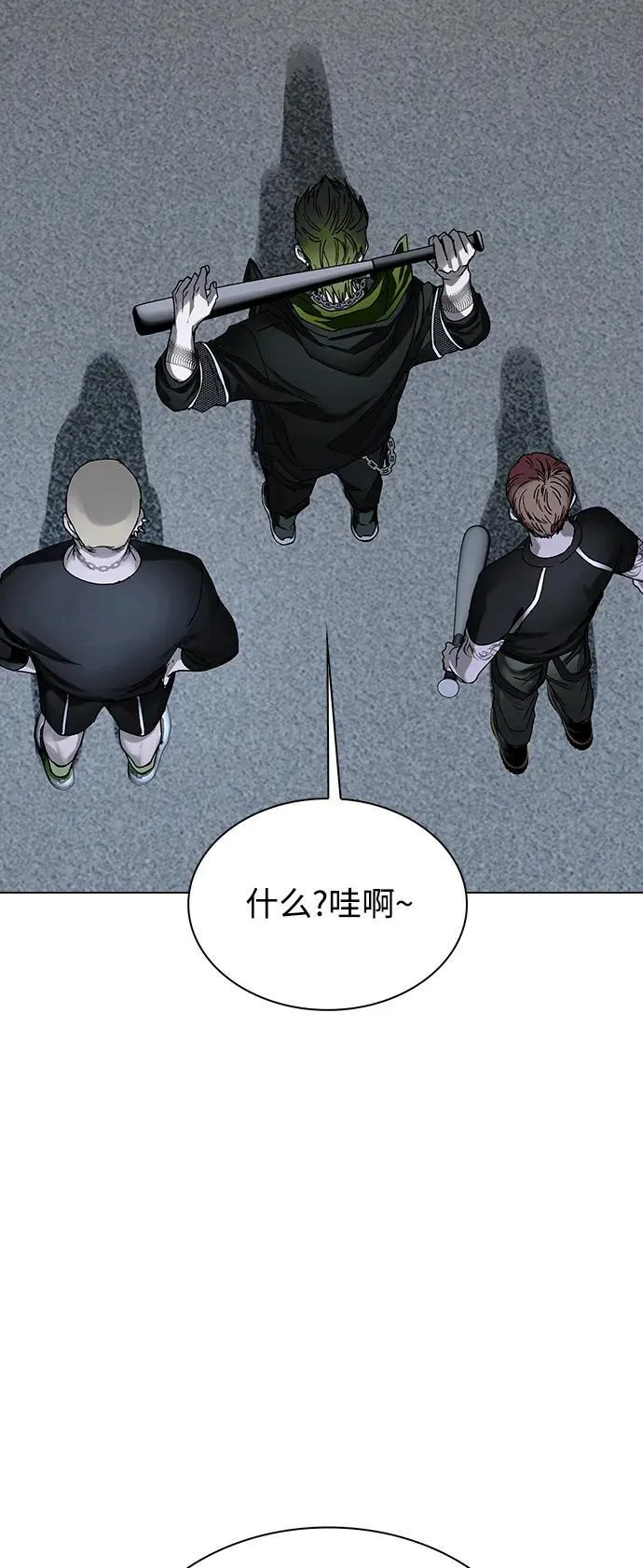 第26话 第25页