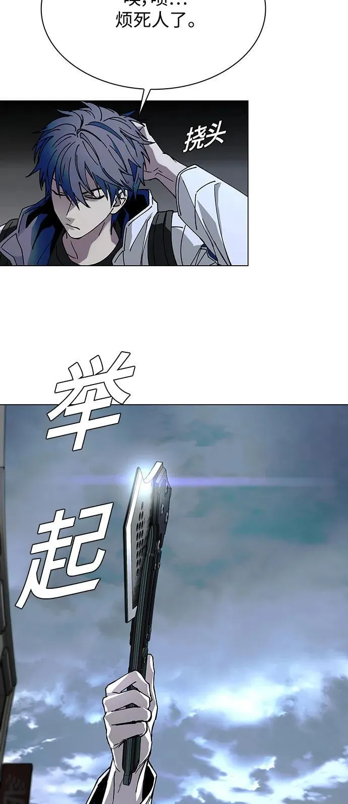 第26话 第29页