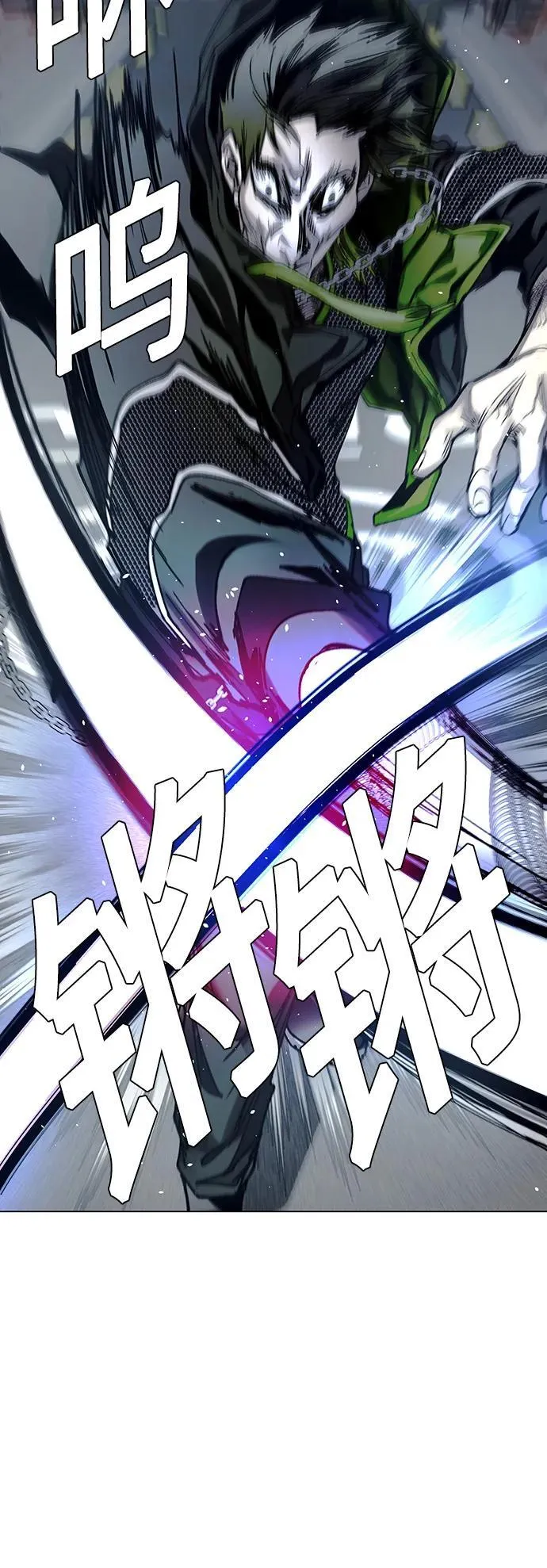 第26话 第34页