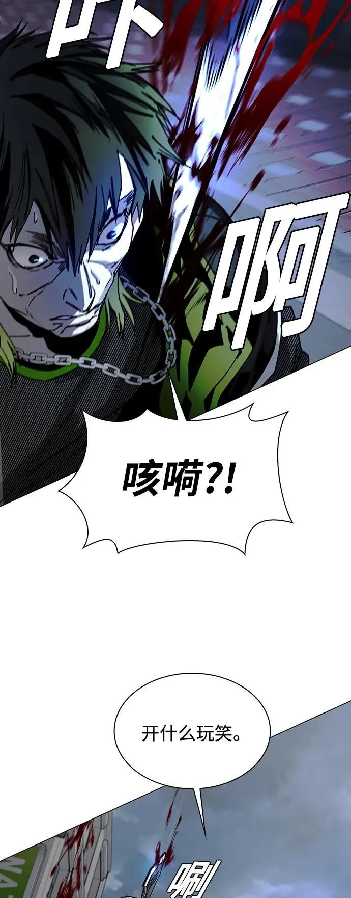 第26话 第42页