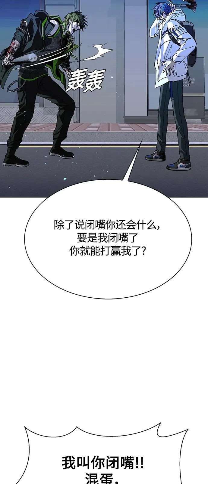 第26话 第46页