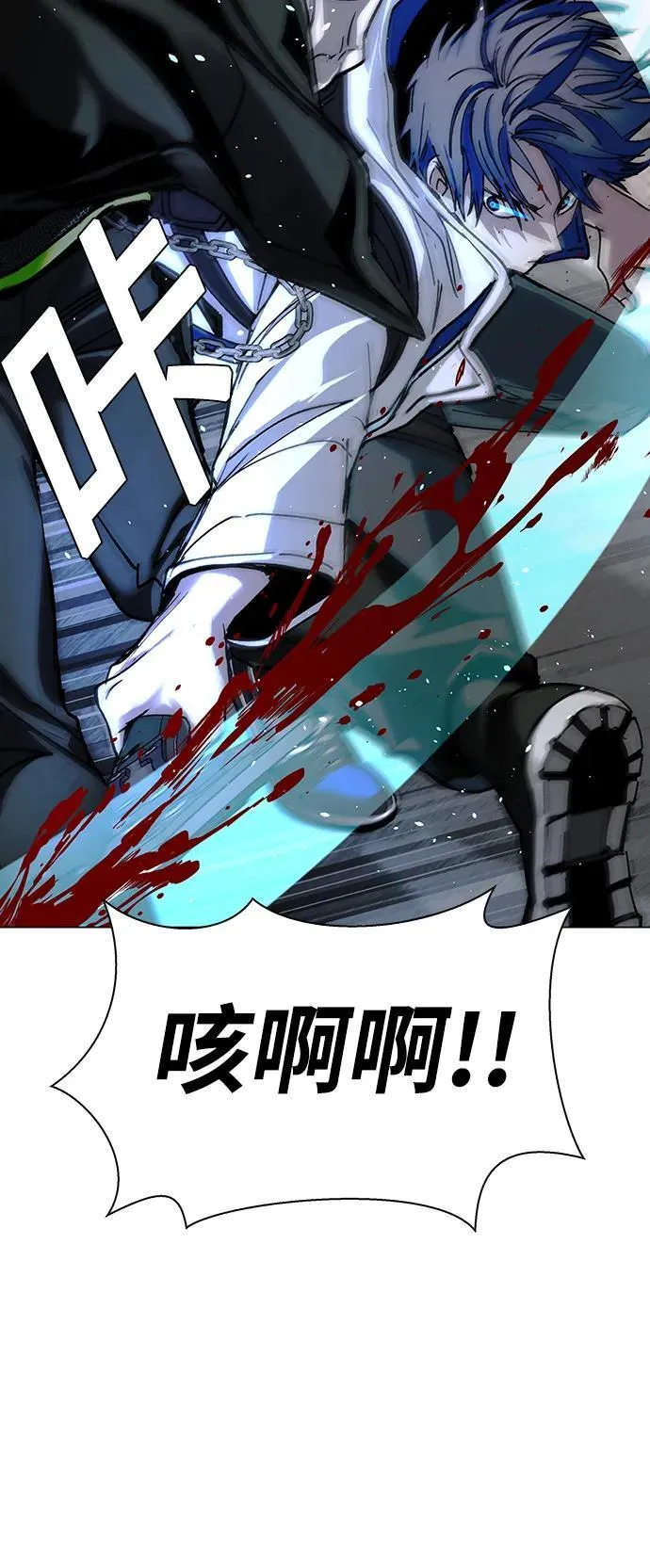 第26话 第52页