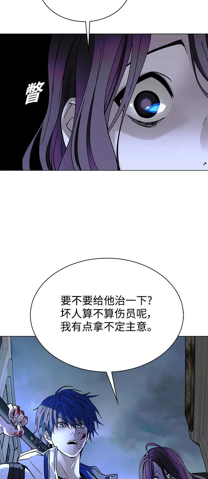 第26话 第63页