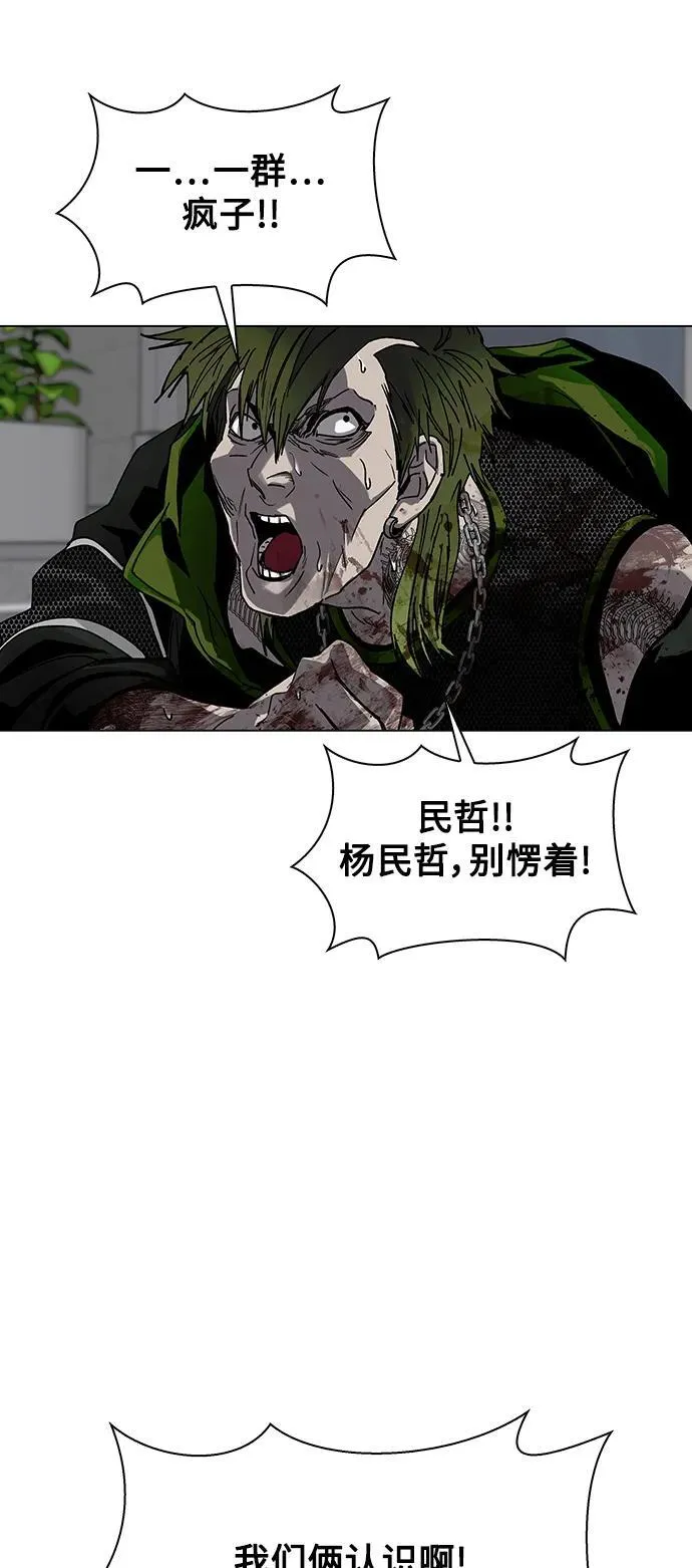 第26话 第65页