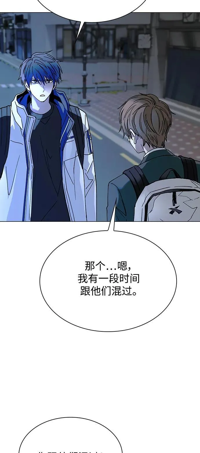 第26话 第67页