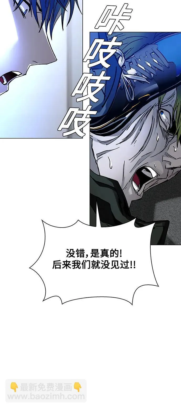 第26话 第72页