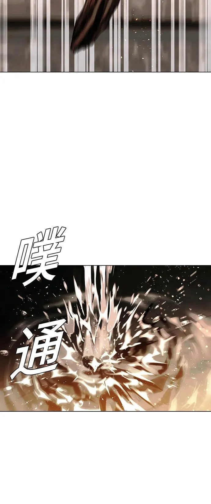 第25话 第4页