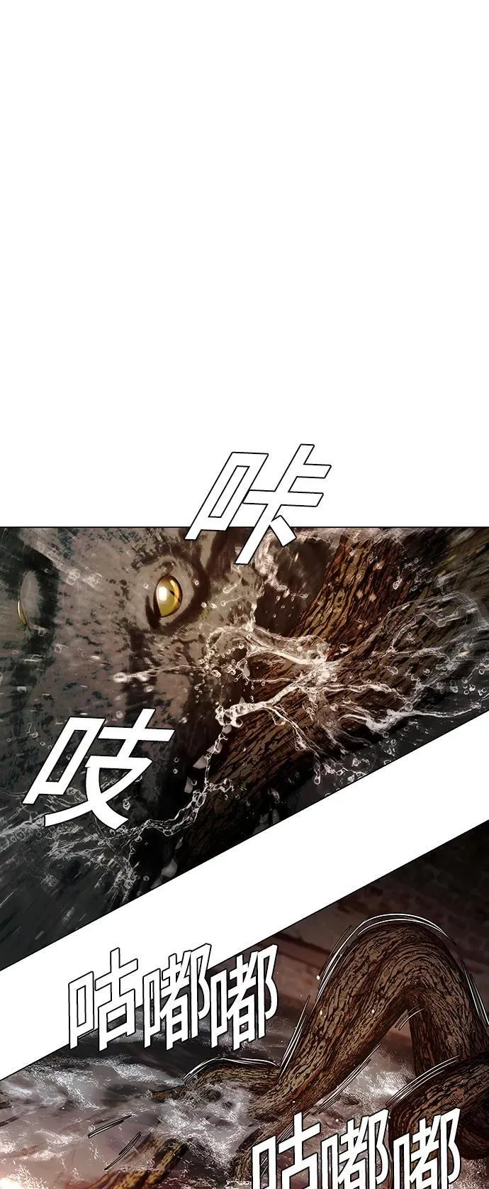 第25话 第15页