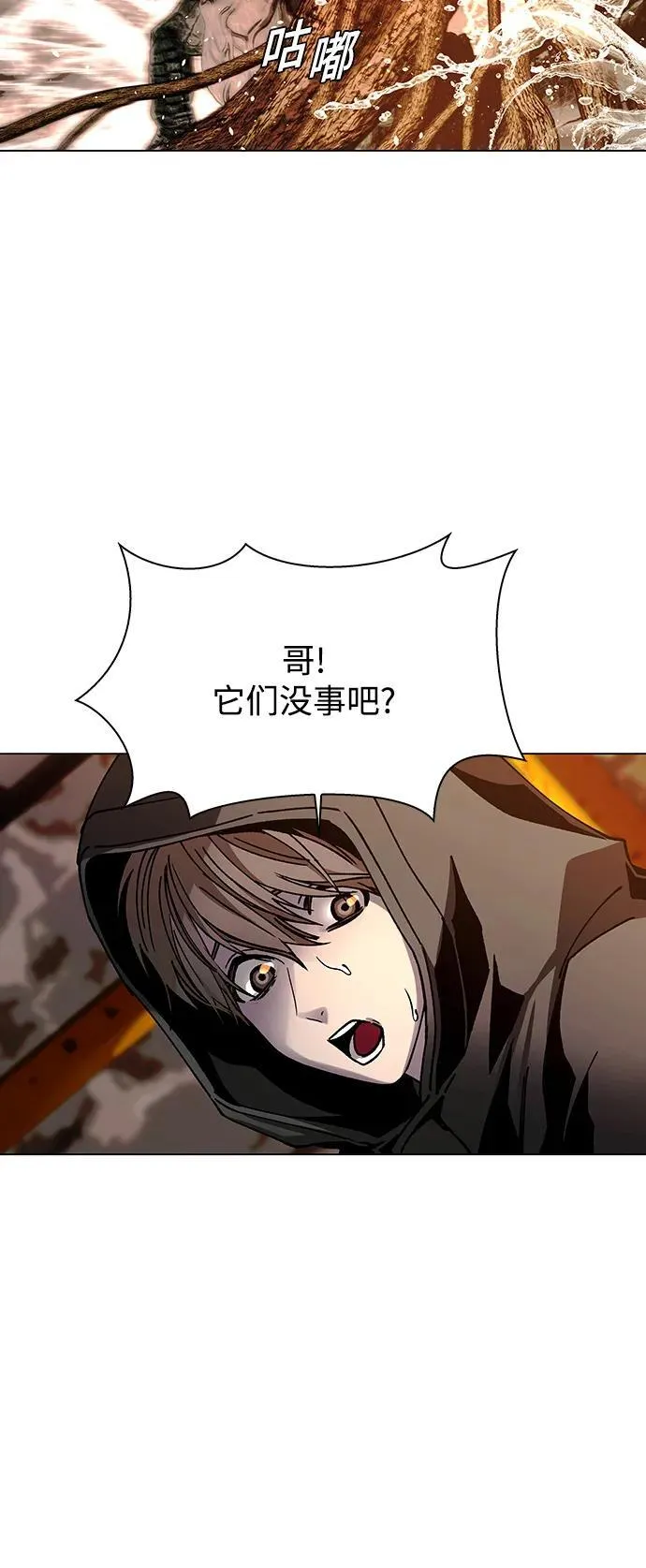第25话 第17页