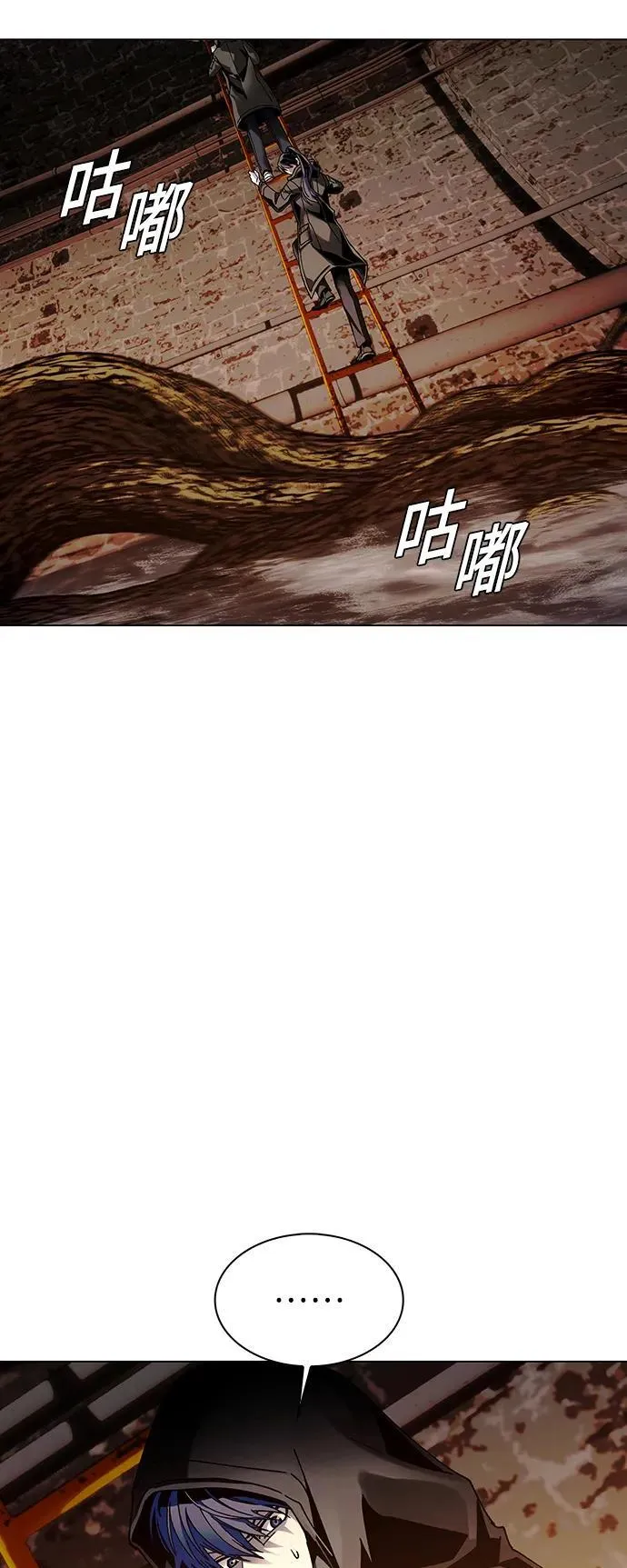 第25话 第19页