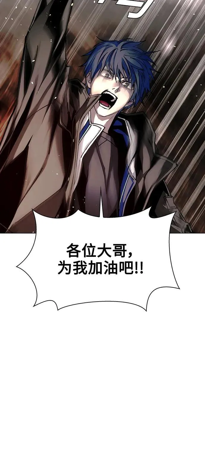 第25话 第27页