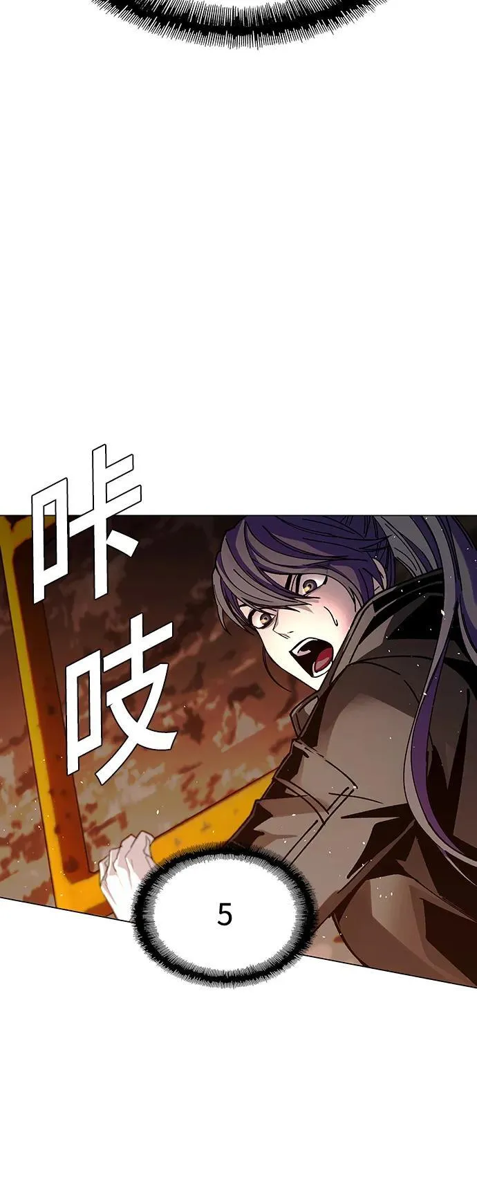第25话 第34页