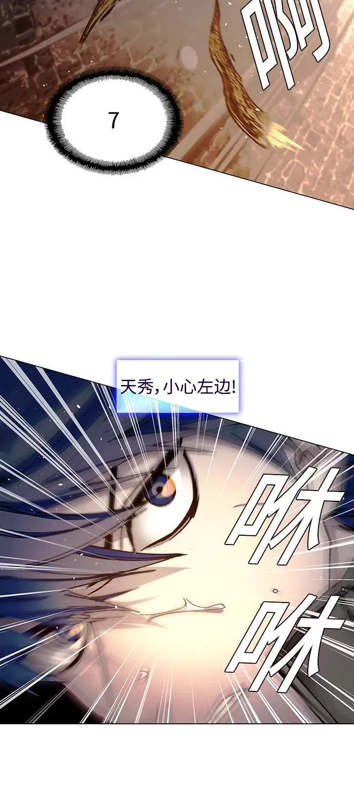 第25话 第37页