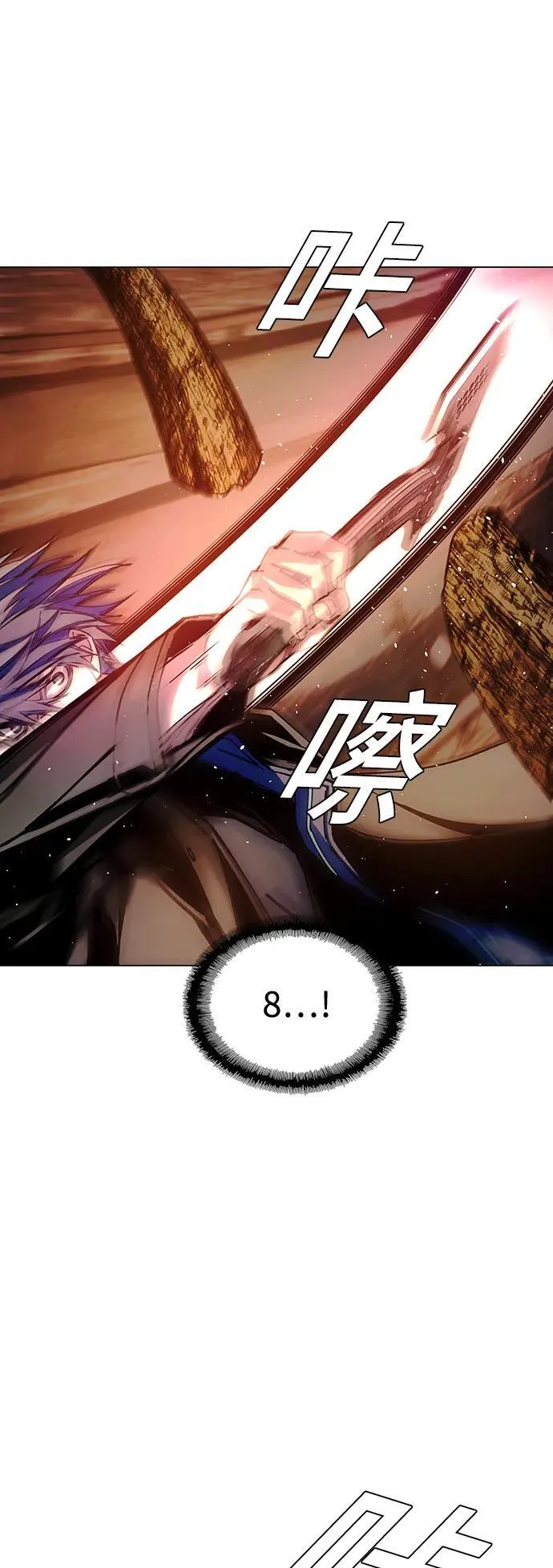 第25话 第38页