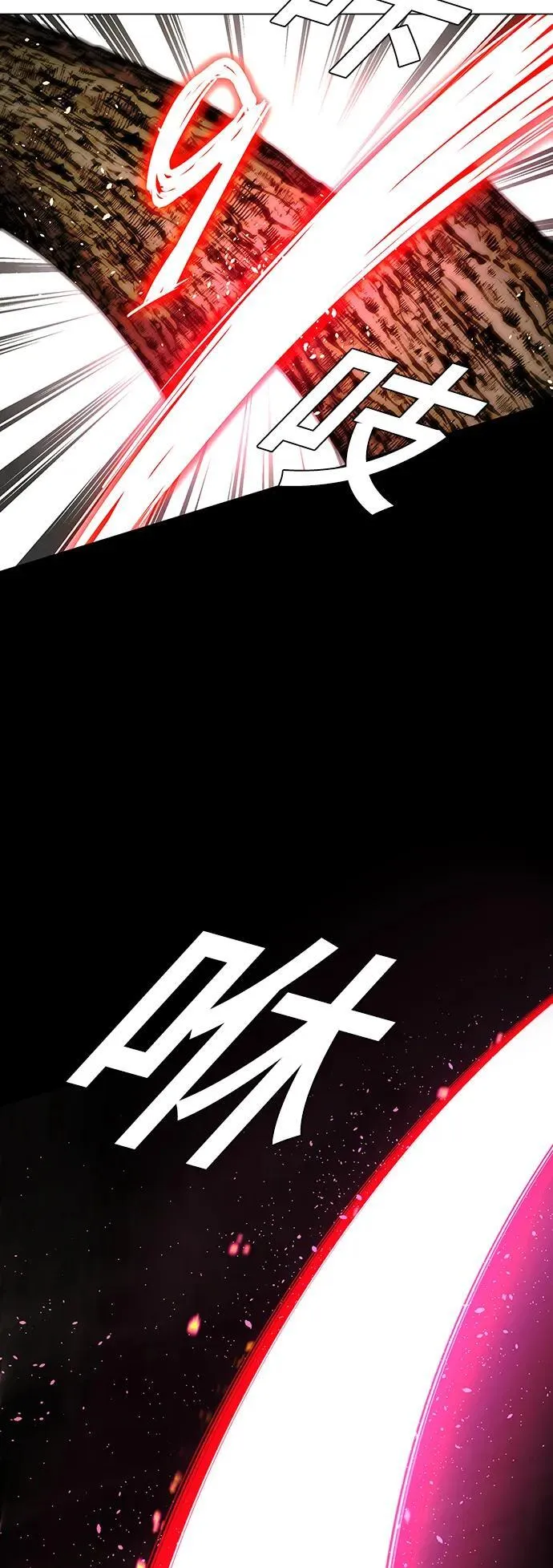第25话 第39页